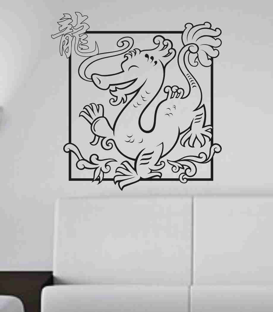 Dragon Version 124 Decal Sticker Wall Art Graphic Dragons Cartoon